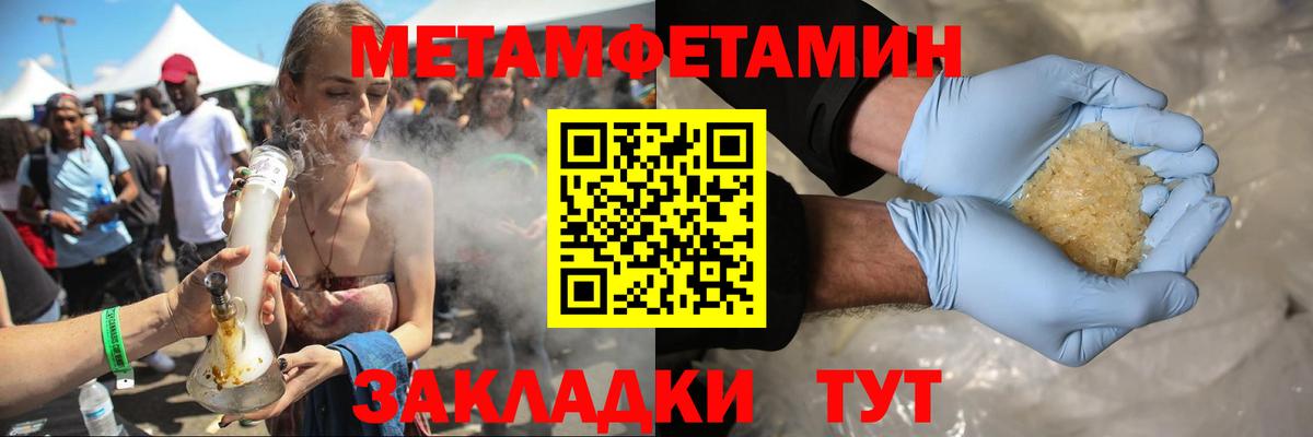 Калач-на-Дону  АМФ VHQ  Вход с VPN 