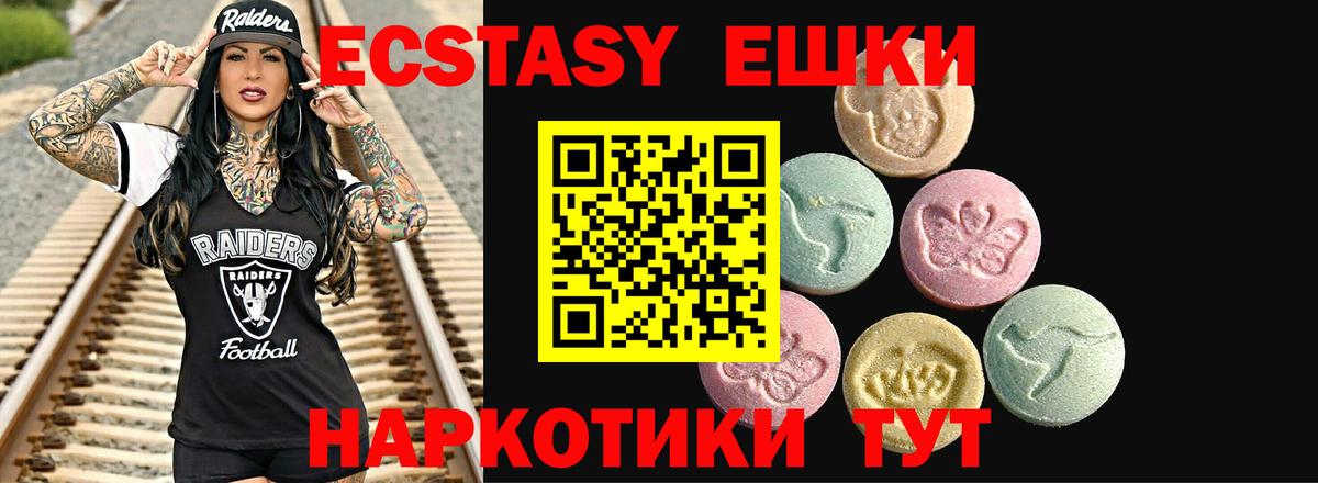 Калач-на-Дону  Экстази диски  Вход с VPN  ЭКСТАЗИ louis Vuitton 