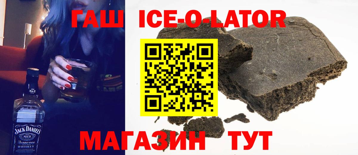 Гашиш VHQ Калач-на-Дону