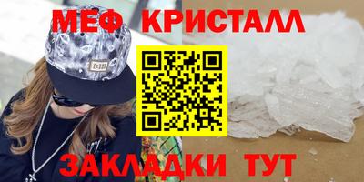 альфа пвп VHQ Краснодар