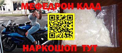 альфа пвп VHQ Краснодар