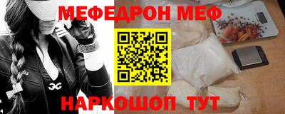 дживик Краснознаменск