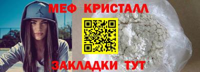 дживик Краснознаменск