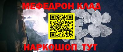альфа пвп VHQ Краснодар