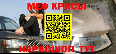 альфа пвп VHQ Краснодар