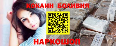 дживик Краснознаменск