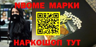 дживик Краснознаменск
