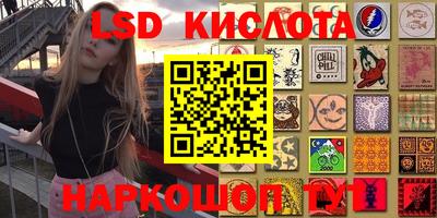 альфа пвп VHQ Краснодар