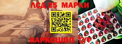 альфа пвп VHQ Краснодар