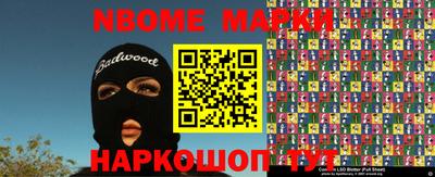 ГАЛЛЮЦИНОГЕННЫЕ ГРИБЫ Краснокаменск