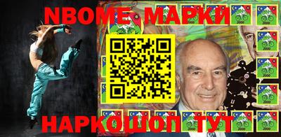 ГАЛЛЮЦИНОГЕННЫЕ ГРИБЫ Краснокаменск