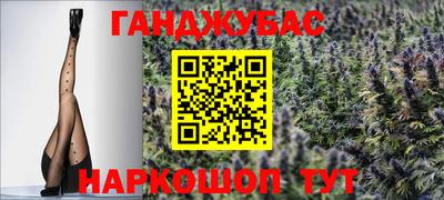 дживик Краснознаменск