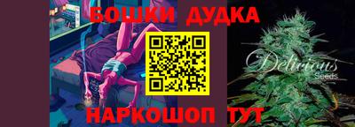 ГАЛЛЮЦИНОГЕННЫЕ ГРИБЫ Краснокаменск