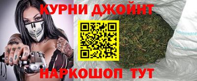 ГАЛЛЮЦИНОГЕННЫЕ ГРИБЫ Краснокаменск