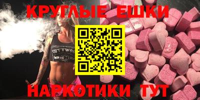 альфа пвп VHQ Краснодар