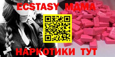 ГАЛЛЮЦИНОГЕННЫЕ ГРИБЫ Краснокаменск