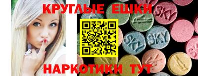ГАЛЛЮЦИНОГЕННЫЕ ГРИБЫ Краснокаменск