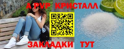 дживик Краснознаменск
