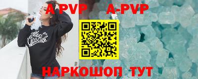 ГАЛЛЮЦИНОГЕННЫЕ ГРИБЫ Краснокаменск