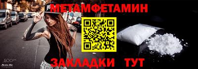 дживик Краснознаменск