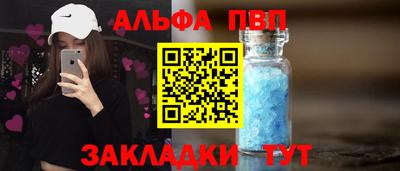 дживик Краснознаменск