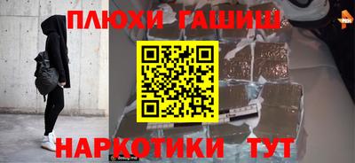альфа пвп VHQ Краснодар