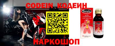 ГАЛЛЮЦИНОГЕННЫЕ ГРИБЫ Краснокаменск