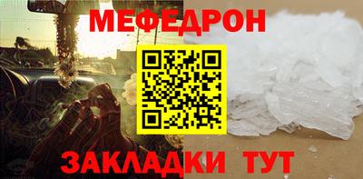 дживик Краснознаменск