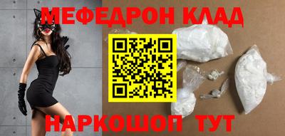 ГАЛЛЮЦИНОГЕННЫЕ ГРИБЫ Краснокаменск