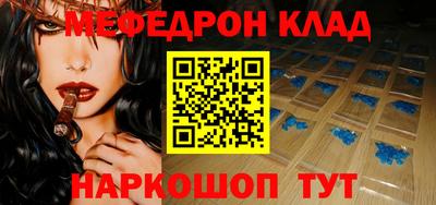 ГАЛЛЮЦИНОГЕННЫЕ ГРИБЫ Краснокаменск