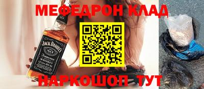 ГАЛЛЮЦИНОГЕННЫЕ ГРИБЫ Краснокаменск