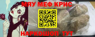 альфа пвп VHQ Краснодар
