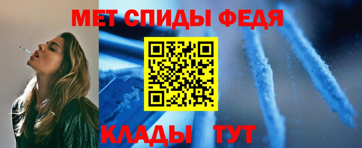 Калач-на-Дону  МЕТАМФЕТАМИН Methamphetamine  МЕТАМФЕТАМИН  Вход с VPN 