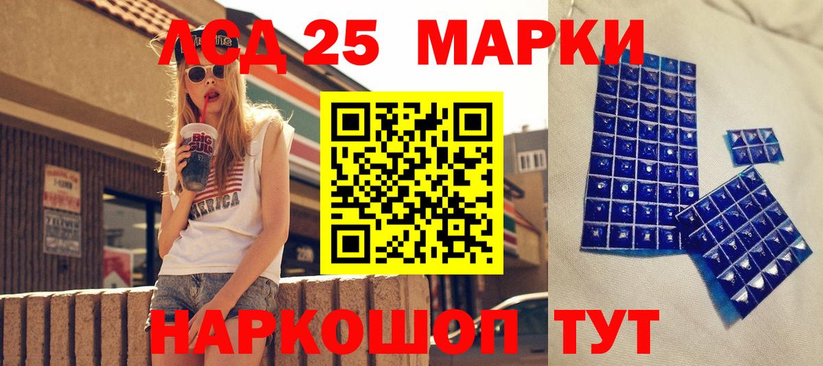 Марки N-bome 1500мкг  Вход с VPN  Калач-на-Дону  Марки N-bome 1500мкг 