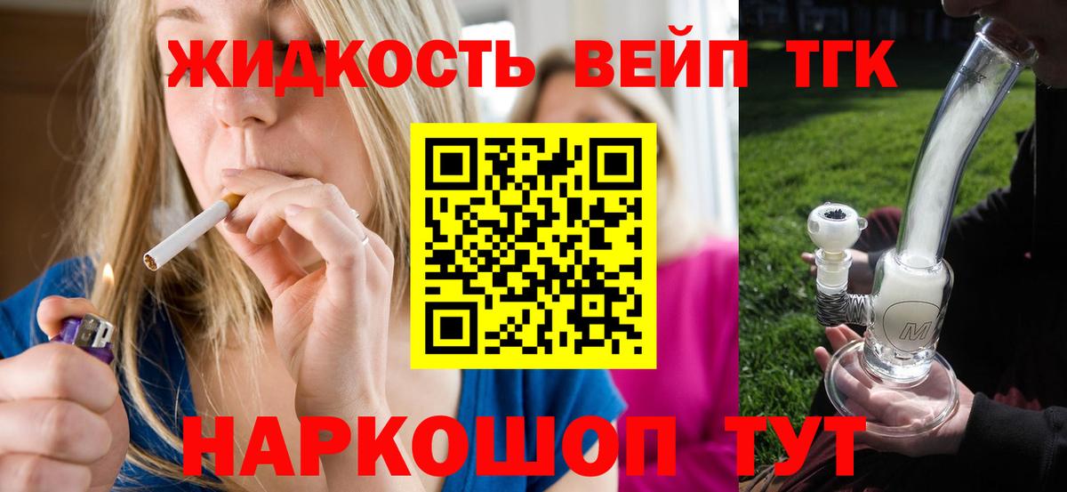 COCAIN Калач-на-Дону